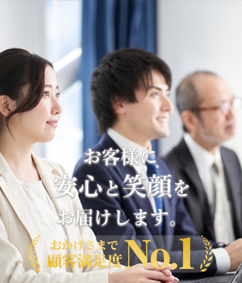 派遣依頼イメージ